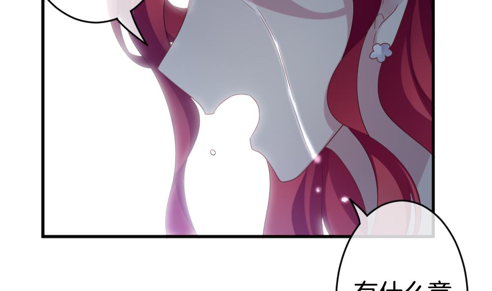 拂晓的花嫁漫画,第356话 她的婚礼 124图