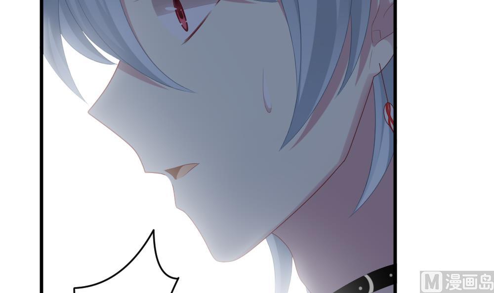 拂晓的花嫁漫画,第240话 婚约破裂 15图