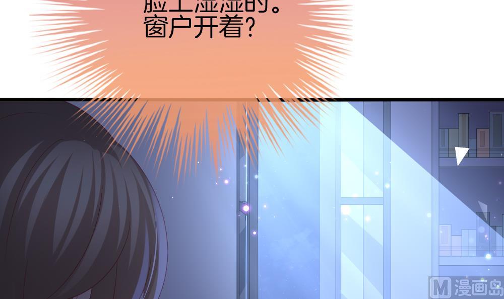 拂晓的花嫁漫画,第376话 爱 93图