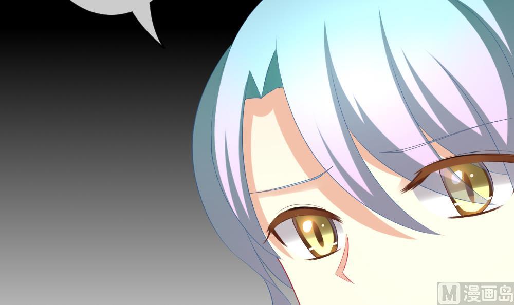 拂晓的花嫁漫画,第195话 失控的声音 55图