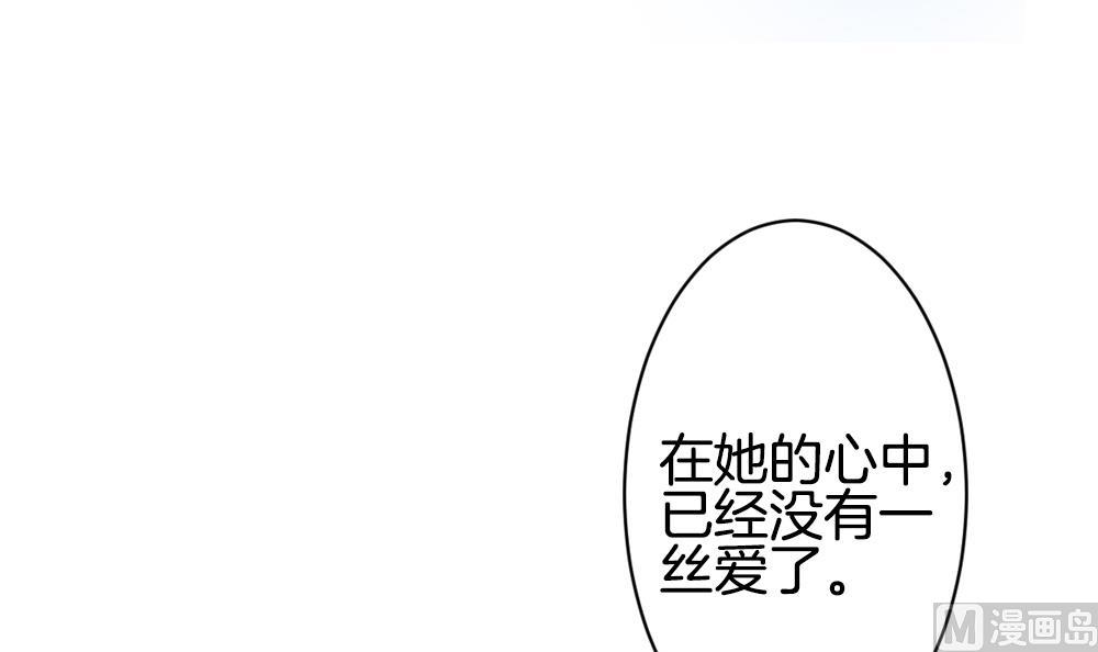 拂晓的花嫁漫画,第228话 戒指 55图