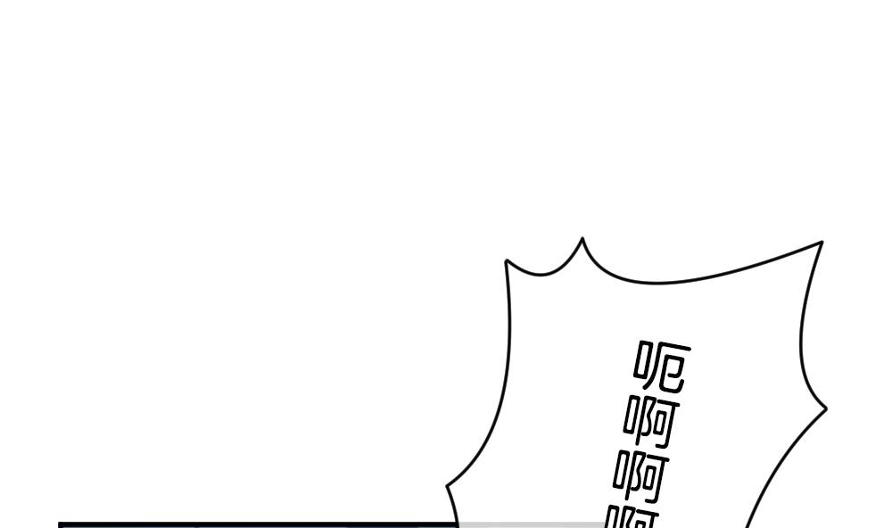 拂晓的花嫁漫画,第231话 戒指 83图