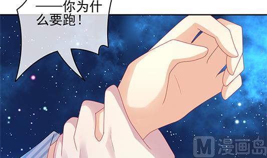 拂晓的花嫁漫画,第196话 失控的声音 61图