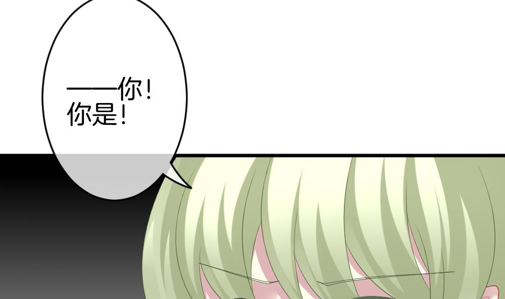 拂晓的花嫁漫画,第242话 婚约破裂 31图