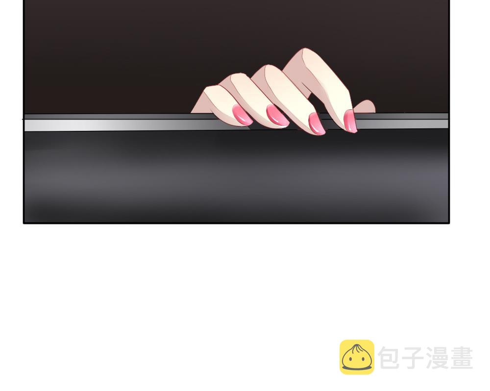 拂晓的花嫁漫画,第114话 雅凡娜 35图