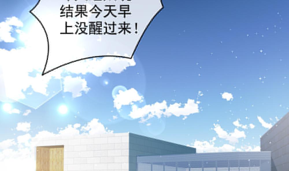 拂晓的花嫁漫画,第403话 完结篇 12图