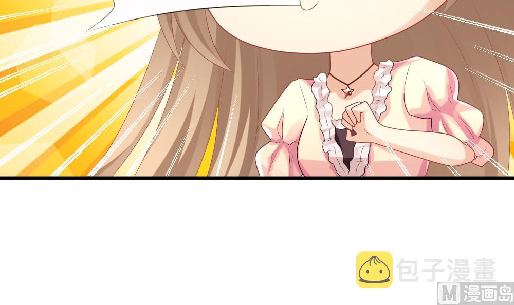 拂晓的花嫁漫画,第266话 跨越千年之人 35图