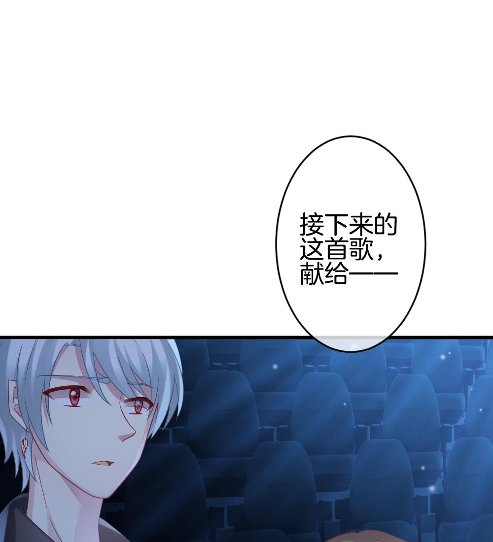 拂晓的花嫁漫画,第361话 通向未来的指针 31图