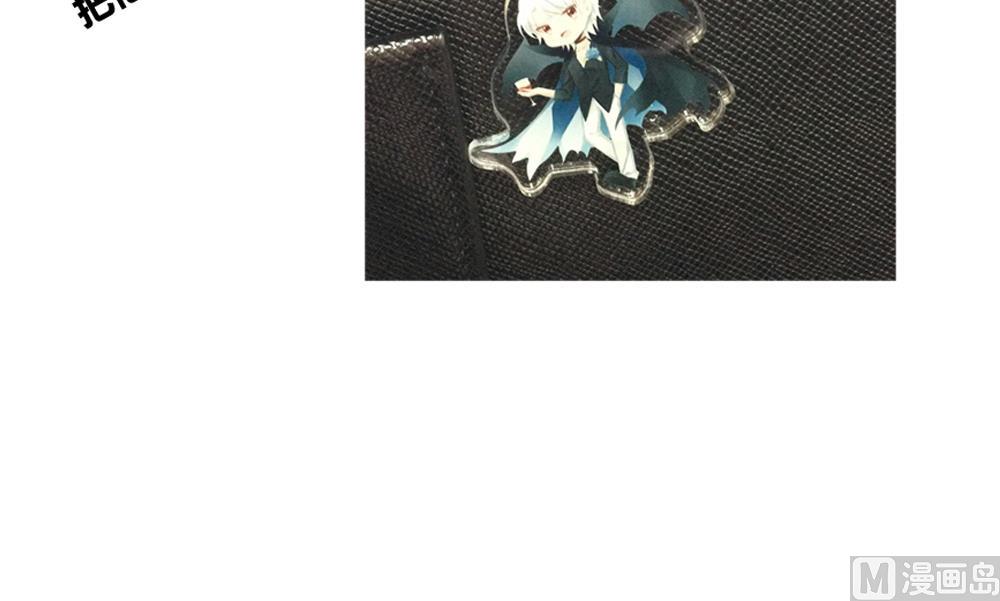 拂晓的花嫁漫画,第078话 天朝血猎公会 11图