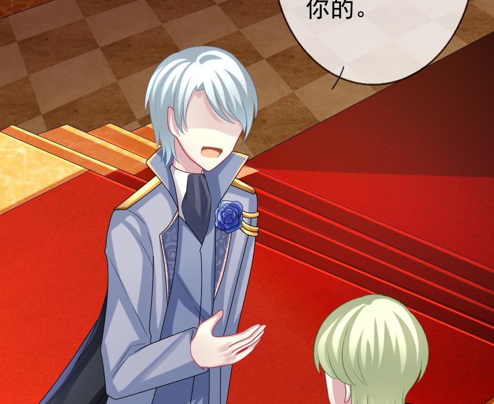 拂晓的花嫁漫画,第188话 换妻 115图