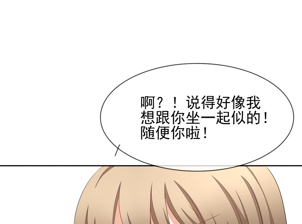 拂晓的花嫁漫画,第117话 雅凡娜 61图