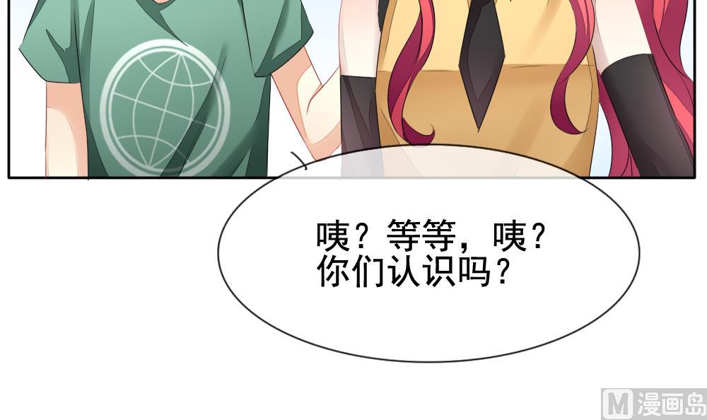 拂晓的花嫁漫画,第115话 雅凡娜 43图