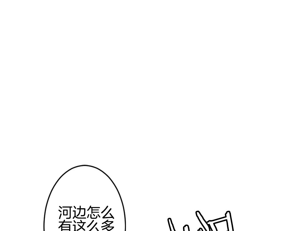 拂晓的花嫁漫画,第330话 消失的回声 113图
