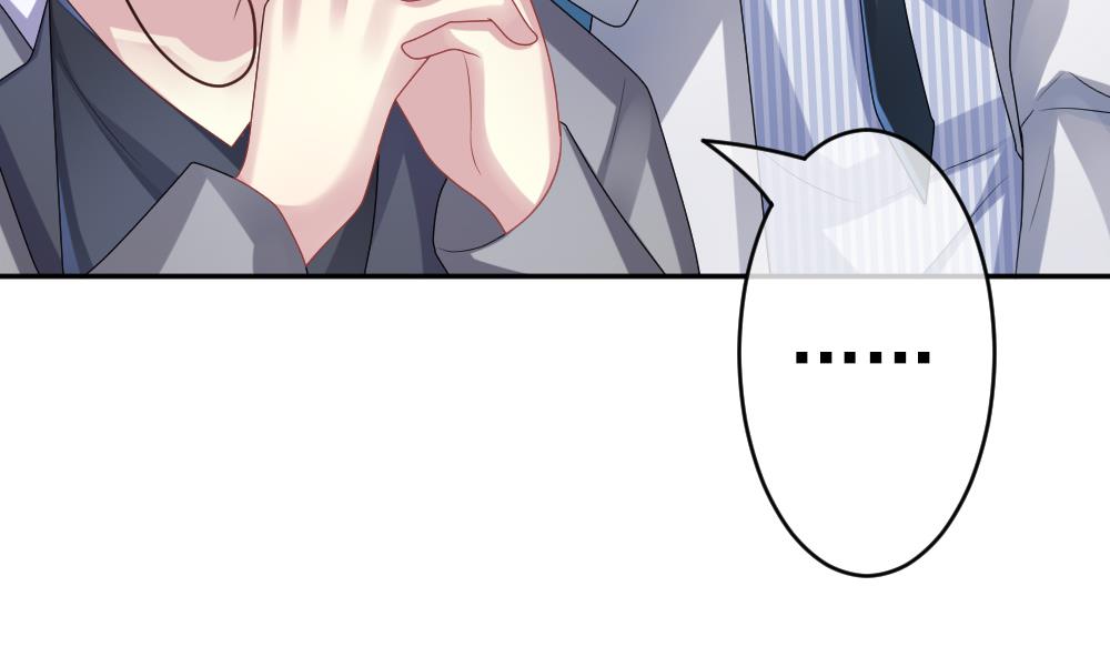 拂晓的花嫁漫画,第203话 失控的声音 131图