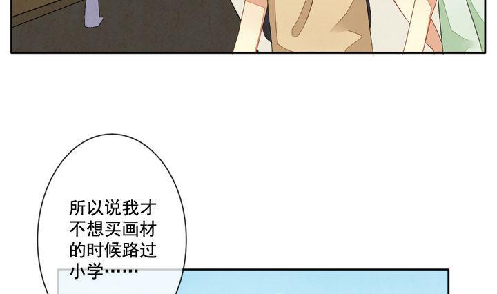 拂晓的花嫁漫画,第051话 沉睡的少女 43图
