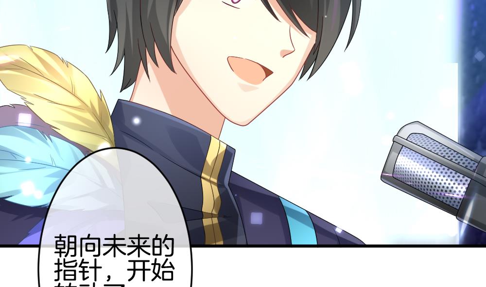 拂晓的花嫁漫画,第359话 通向未来的指针 12图