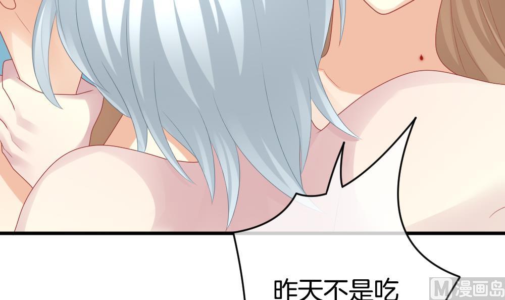 拂晓的花嫁漫画,第236话 戒指 102图