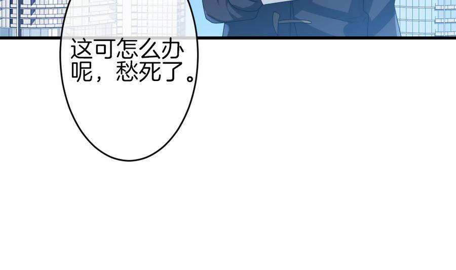 拂晓的花嫁漫画,第322话 消失的回声 31图