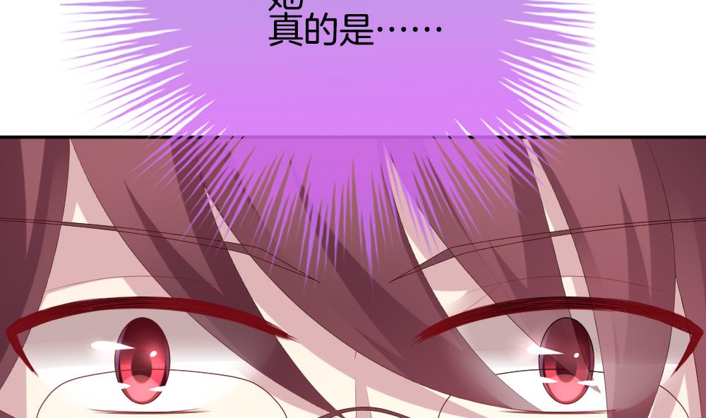 拂晓的花嫁漫画,第216话 最后一人 32图