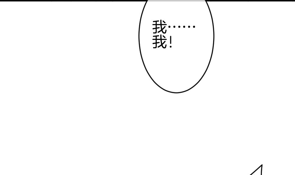 拂晓的花嫁漫画,第354话 她的婚礼 104图