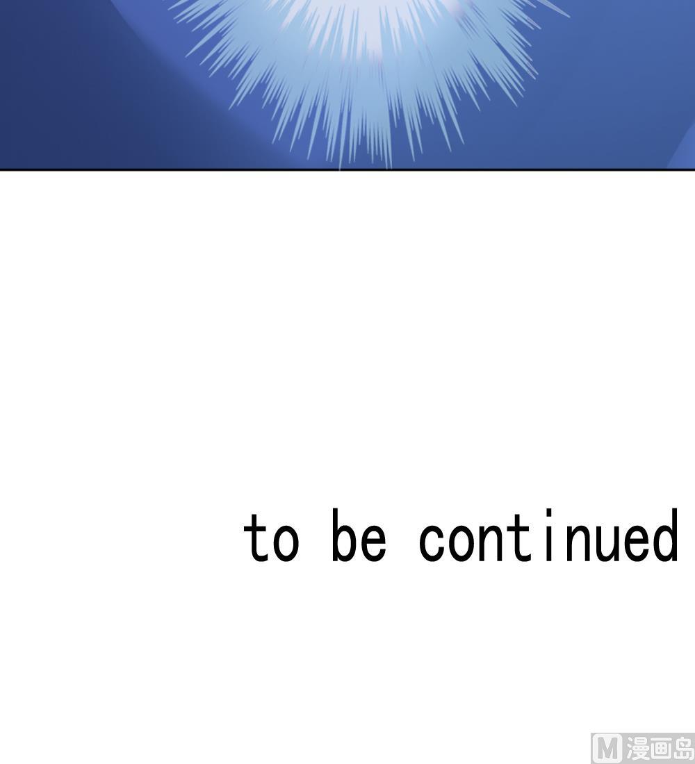 拂晓的花嫁漫画,第140话 同居第一天 25图