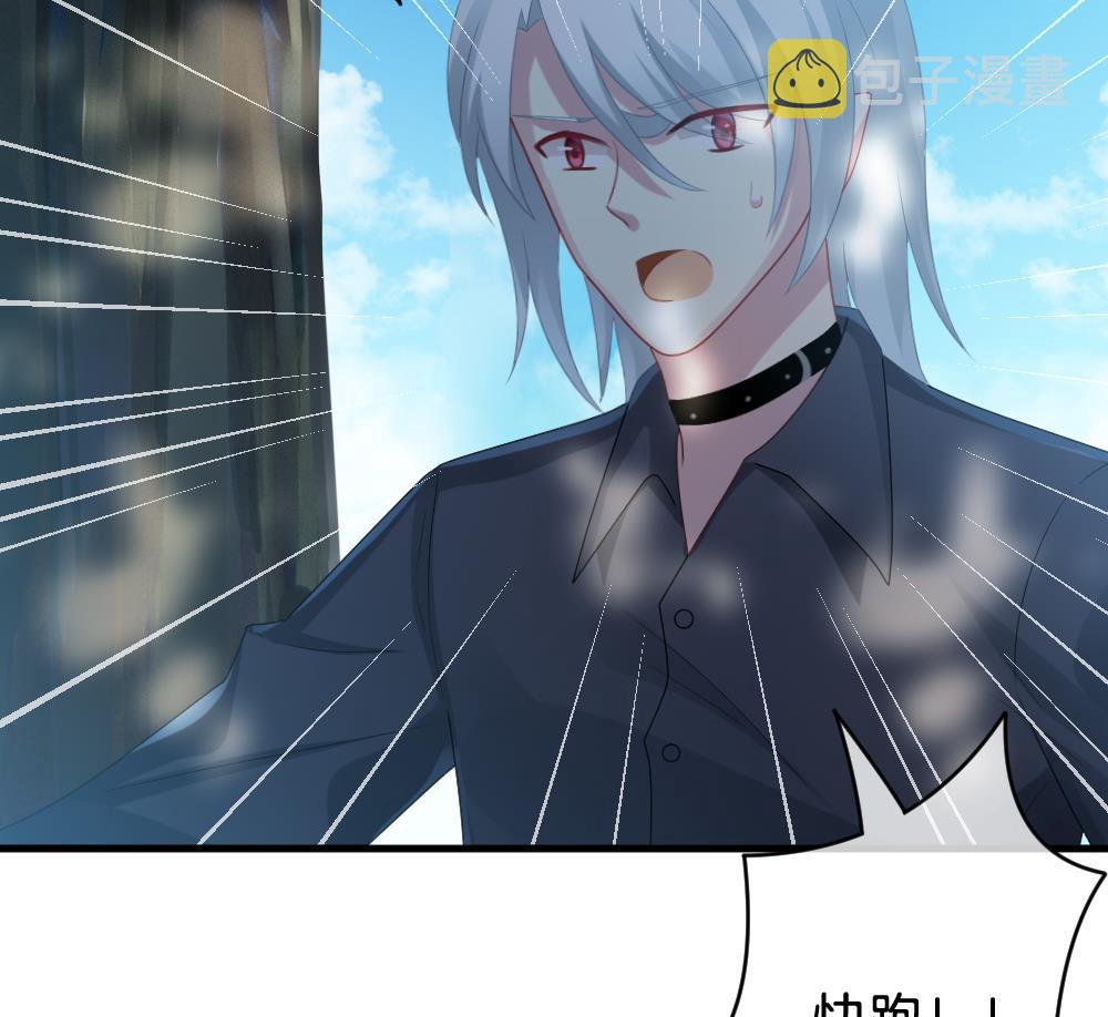 拂晓的花嫁漫画,第304话 生存的意义 83图