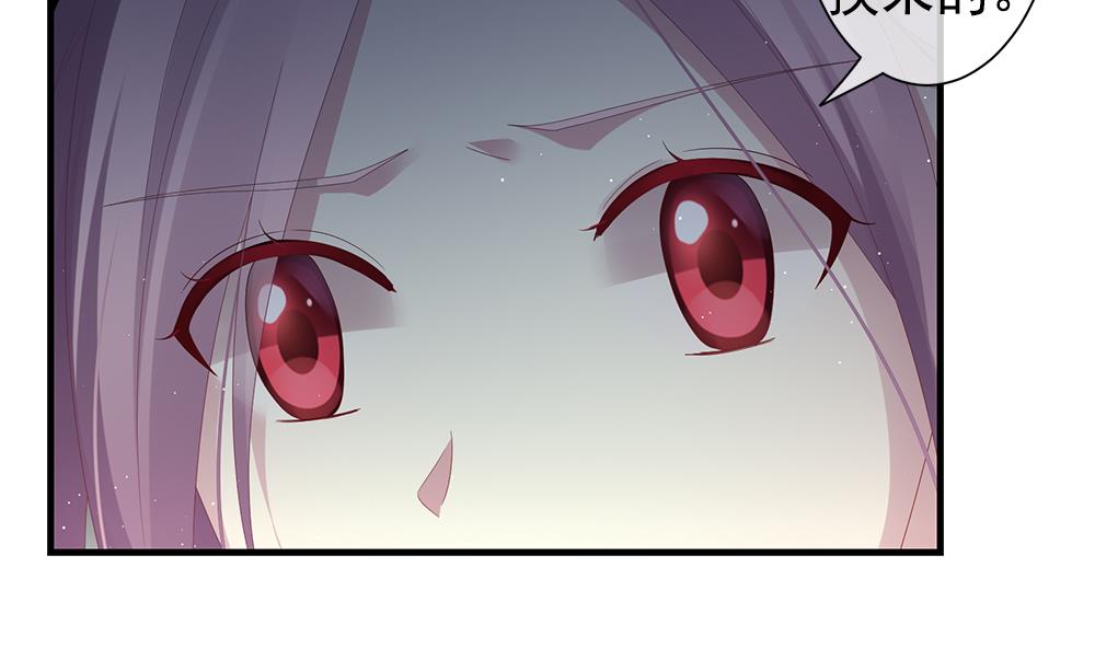 拂晓的花嫁漫画,第403话 完结篇 11图