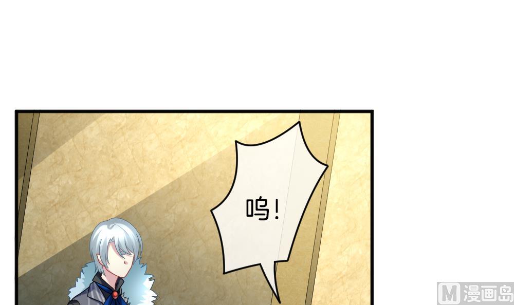 拂晓的花嫁漫画,第352话 她的婚礼 85图