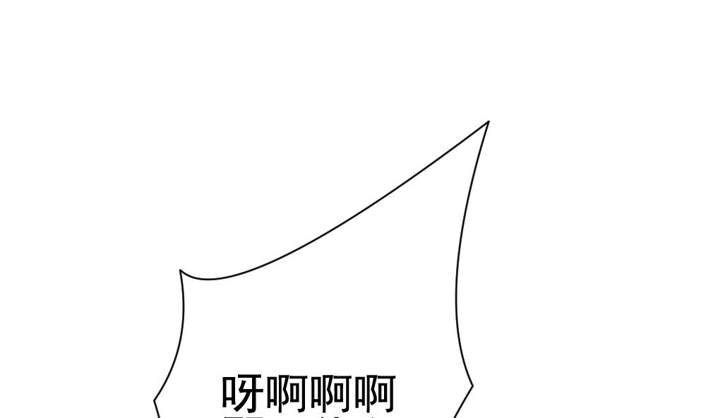 拂晓的花嫁漫画,第166话 第三者的爱恋 84图