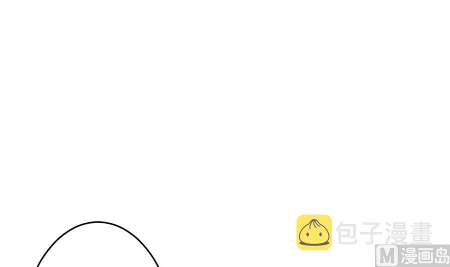 拂晓的花嫁漫画,第310话 斩断血脉 53图