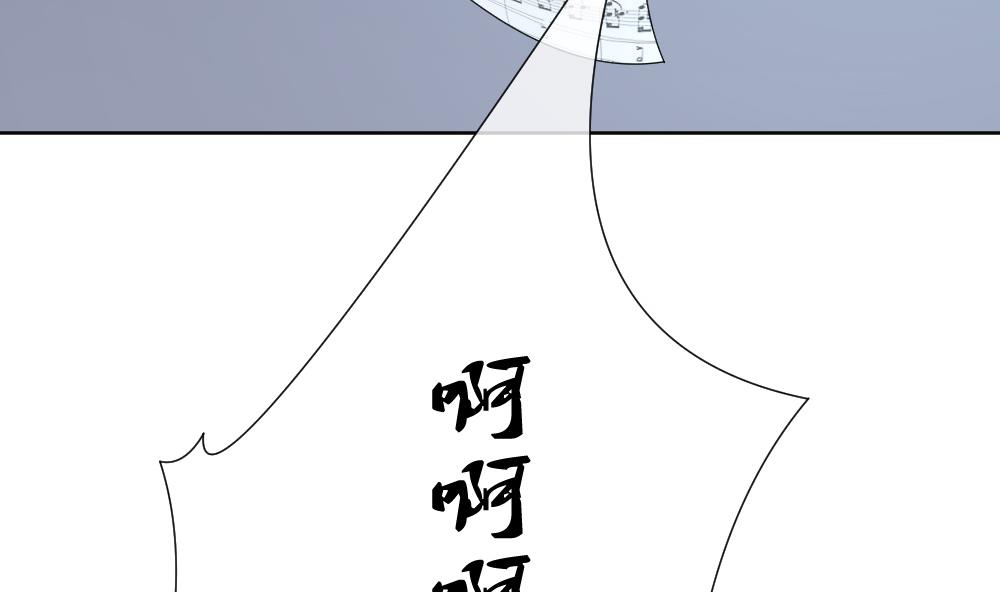 拂晓的花嫁漫画,第141话 你的眼眸4图