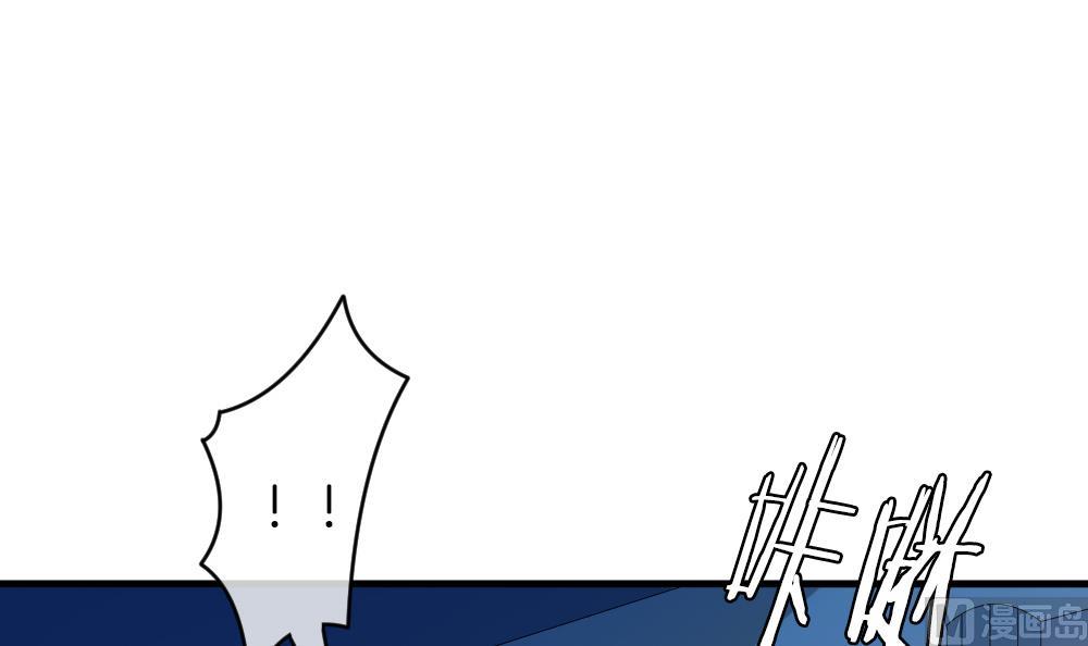 拂晓的花嫁漫画,第292话 拂晓之光 62图