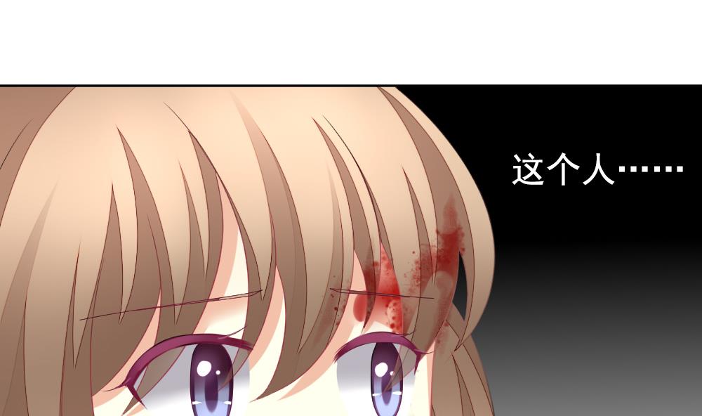 拂晓的花嫁漫画,第156话 记忆 24图