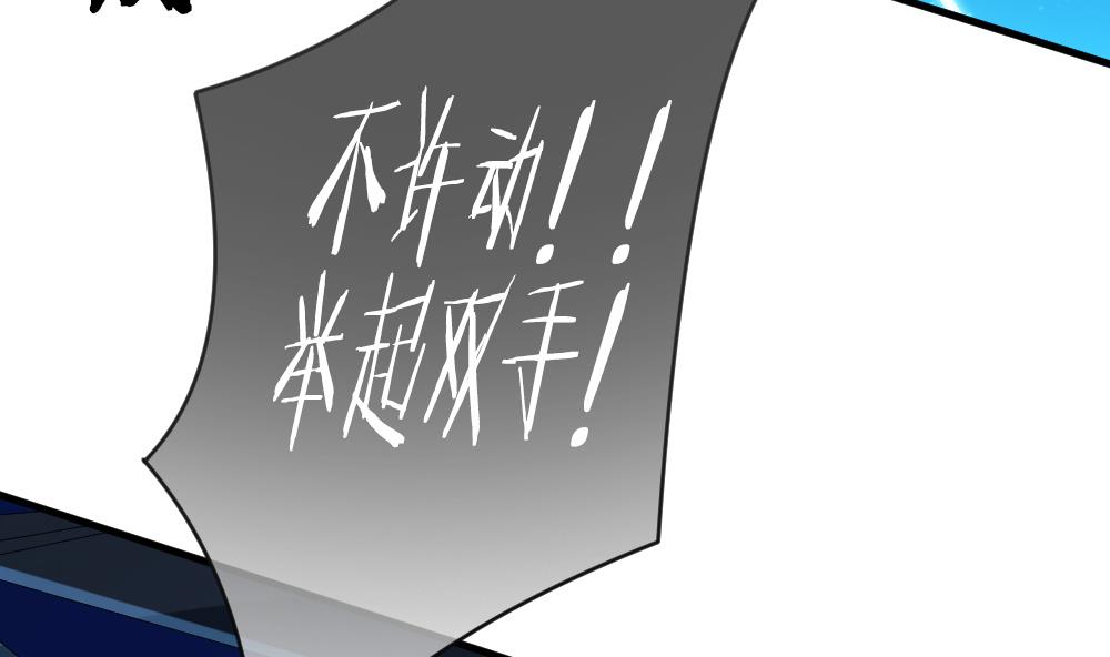 拂晓的花嫁漫画,第295话 生存的意义5图