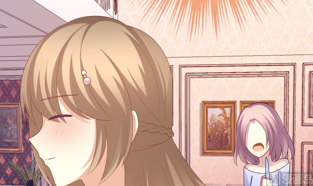 拂晓的花嫁漫画,第224话 戒指 13图