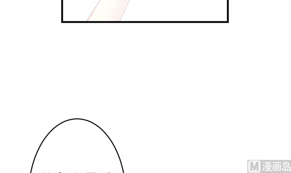 拂晓的花嫁漫画,第396话 终局 113图