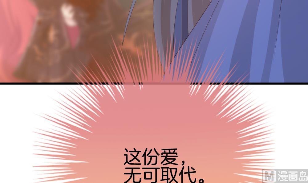 拂晓的花嫁漫画,第292话 拂晓之光 64图