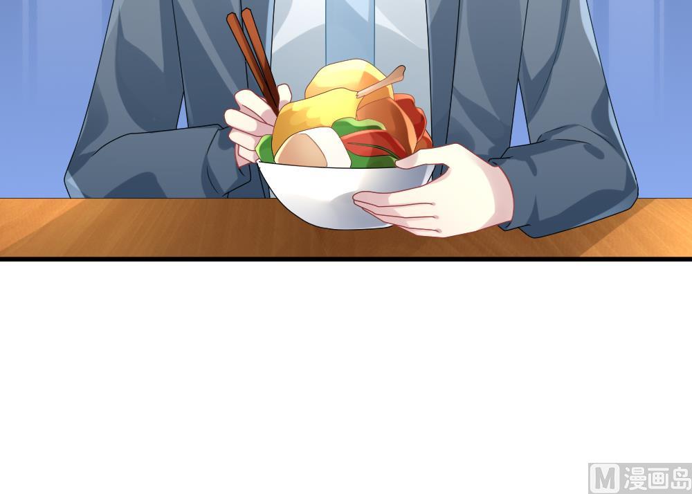 拂晓的花嫁漫画,第347话 带老公回家过年 15图