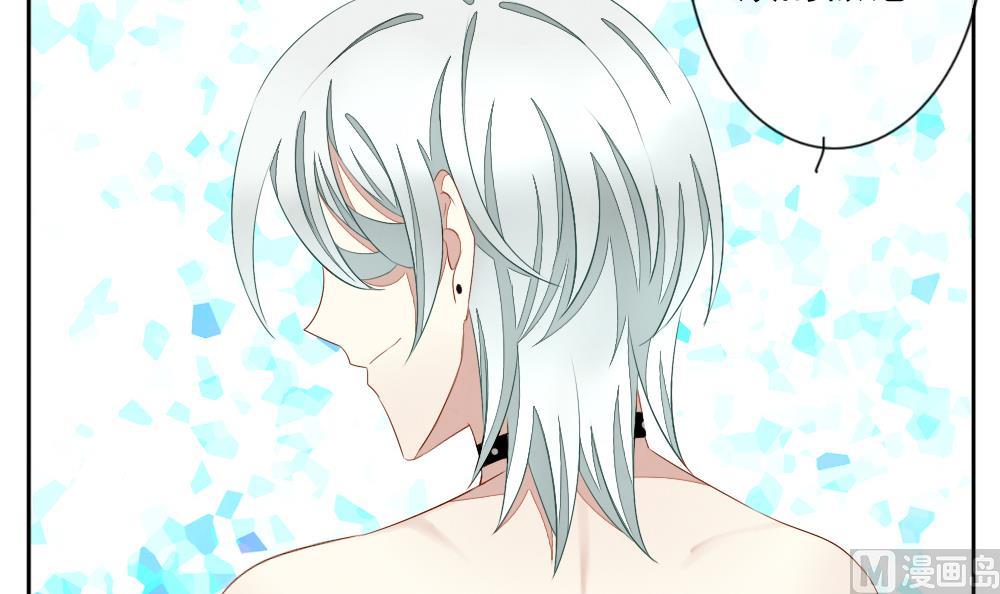 拂晓的花嫁漫画,第063话 诅咒 13图