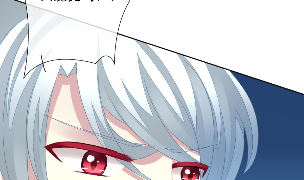 拂晓的花嫁漫画,第155话 记忆 13图