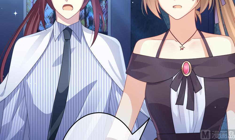 拂晓的花嫁漫画,第381话 再见，路易 32图