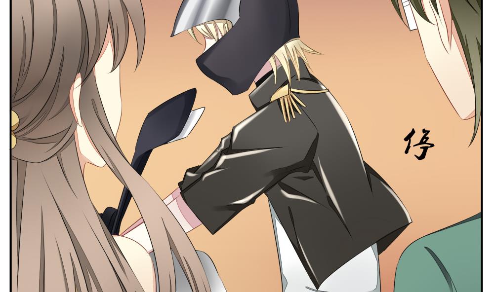 拂晓的花嫁漫画,第073话 失衡的天枰 51图