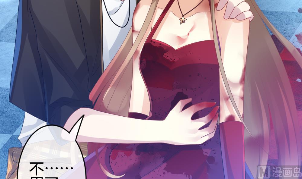 拂晓的花嫁漫画,第256话 爱与责任 105图