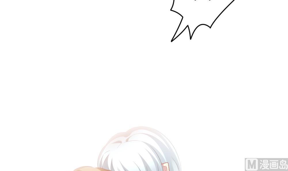 拂晓的花嫁漫画,第316话 斩断血脉 113图