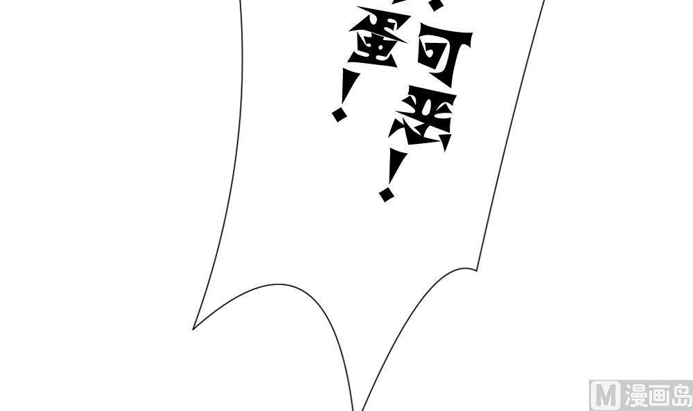 拂晓的花嫁漫画,第151话 鲜血囚笼 104图