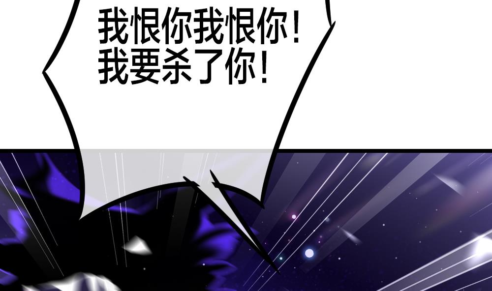 拂晓的花嫁漫画,第380话 再见，路易 21图