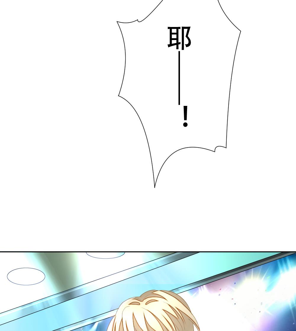 拂晓的花嫁漫画,第133话 崩坏的序幕 53图