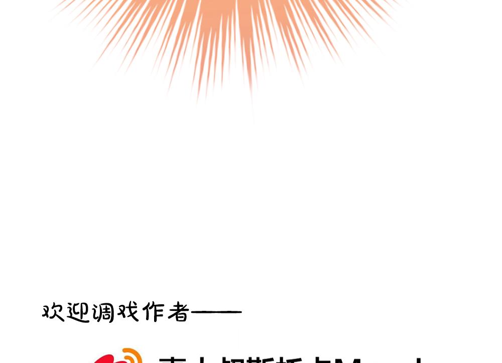 拂晓的花嫁漫画,第364话 通向未来的指针 62图