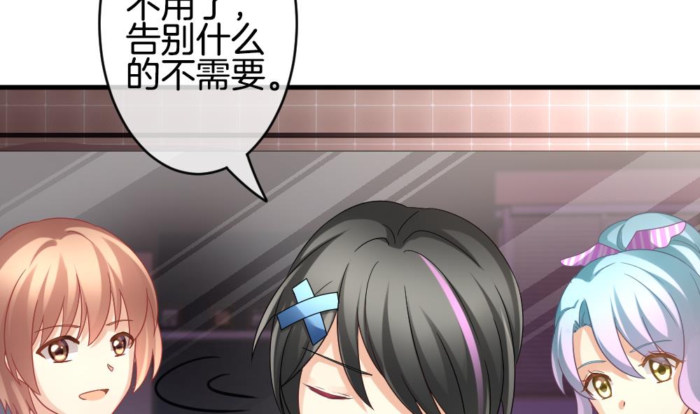 拂晓的花嫁漫画,第361话 通向未来的指针 34图