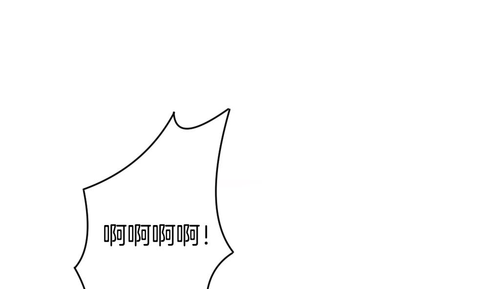 拂晓的花嫁漫画,第251话 爱与责任 53图